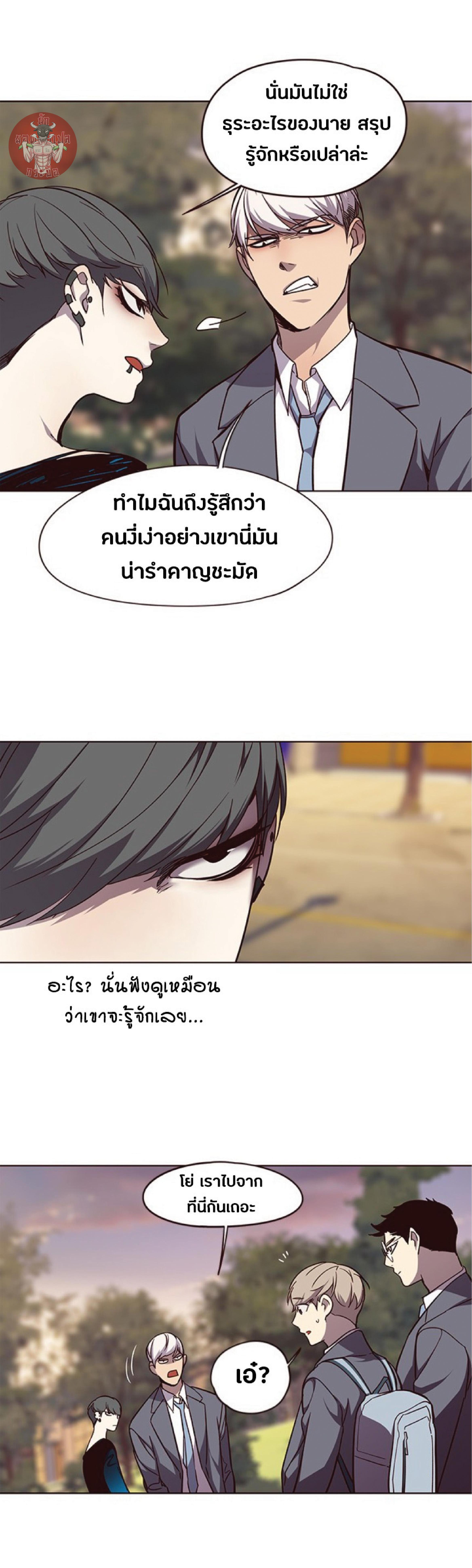 Manga-lc-com อ่านมังงะ อ่านการ์ตูน ออนไลน์ ฟรี Eleceed ตอนที่ 1 2 3 4 5 6 7 8 9 10 11 12 13 14 ฟรี ไม่มีโฆษณา Manga-lc - อ่าน มังงะ อ่าน การ์ตูน ออนไลน์ อ่านมังงะ ฟรี
