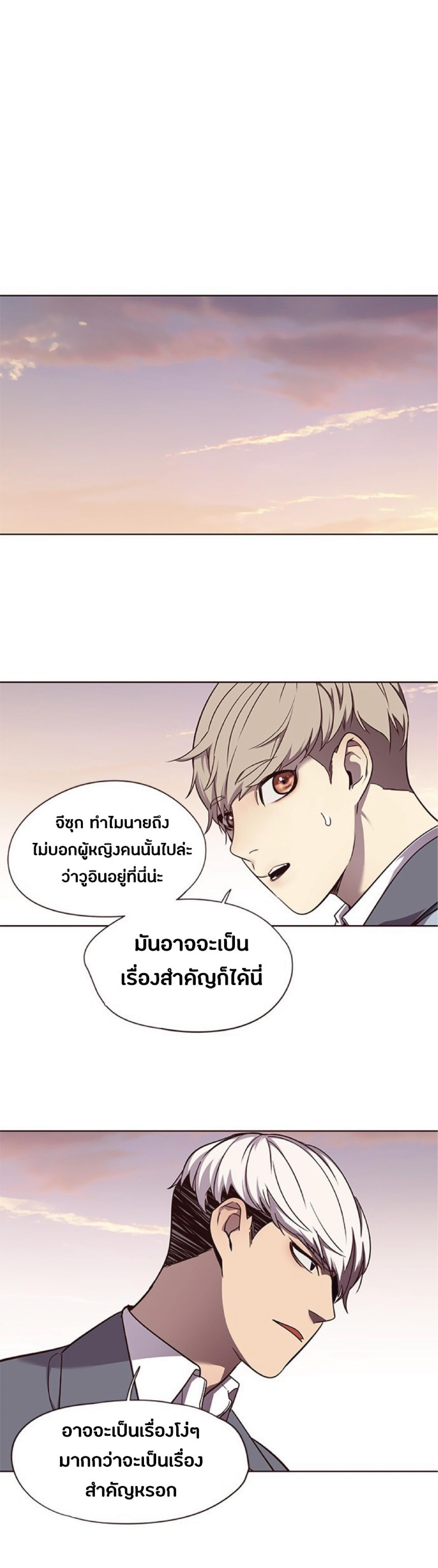 Manga-lc-com อ่านมังงะ อ่านการ์ตูน ออนไลน์ ฟรี Eleceed ตอนที่ 1 2 3 4 5 6 7 8 9 10 11 12 13 14 ฟรี ไม่มีโฆษณา Manga-lc - อ่าน มังงะ อ่าน การ์ตูน ออนไลน์ อ่านมังงะ ฟรี