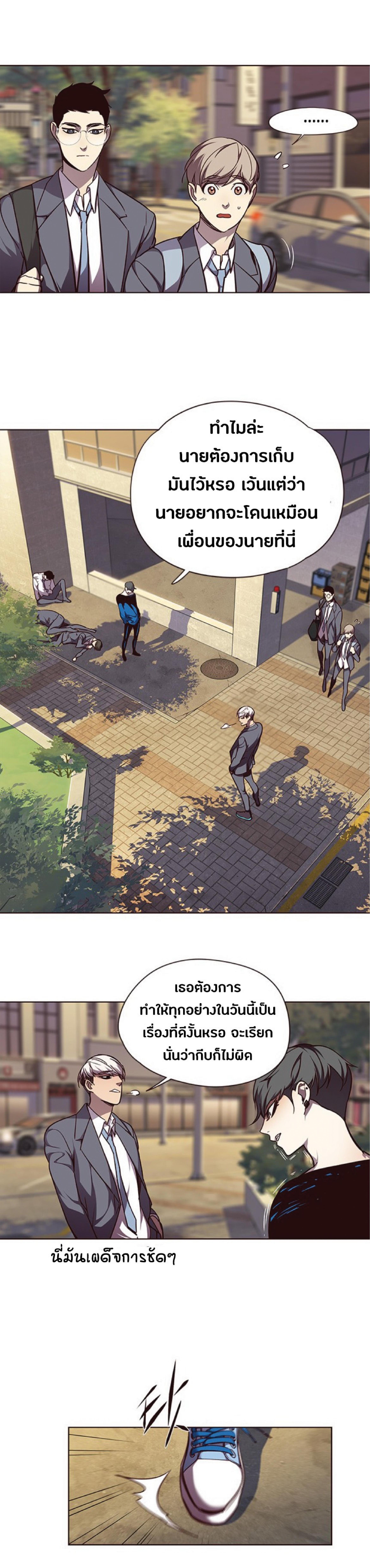 Manga-lc-com อ่านมังงะ อ่านการ์ตูน ออนไลน์ ฟรี Eleceed ตอนที่ 1 2 3 4 5 6 7 8 9 10 11 12 13 14 ฟรี ไม่มีโฆษณา Manga-lc - อ่าน มังงะ อ่าน การ์ตูน ออนไลน์ อ่านมังงะ ฟรี