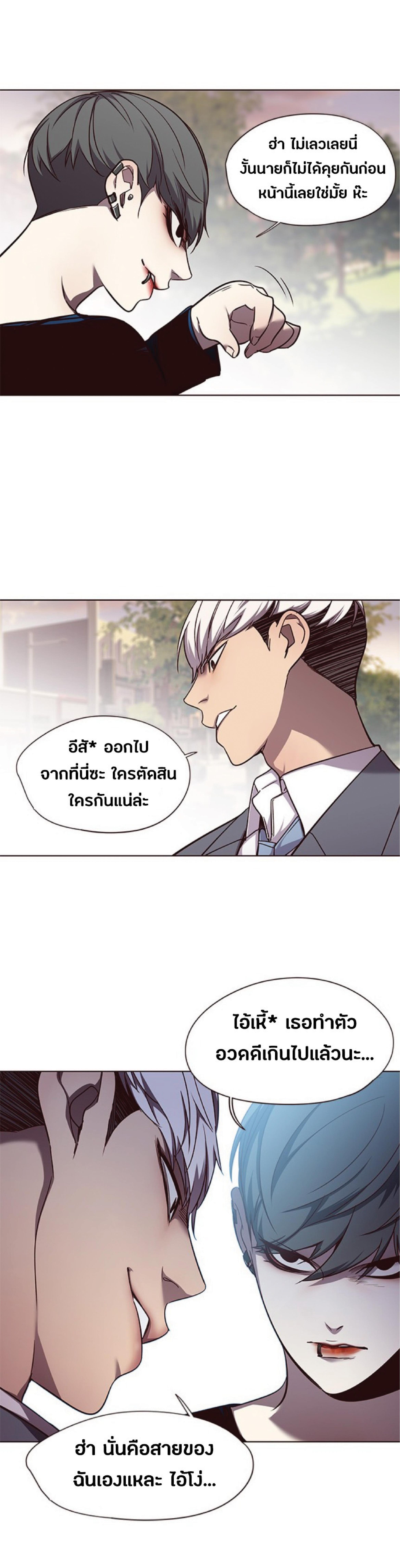 Manga-lc-com อ่านมังงะ อ่านการ์ตูน ออนไลน์ ฟรี Eleceed ตอนที่ 1 2 3 4 5 6 7 8 9 10 11 12 13 14 ฟรี ไม่มีโฆษณา Manga-lc - อ่าน มังงะ อ่าน การ์ตูน ออนไลน์ อ่านมังงะ ฟรี