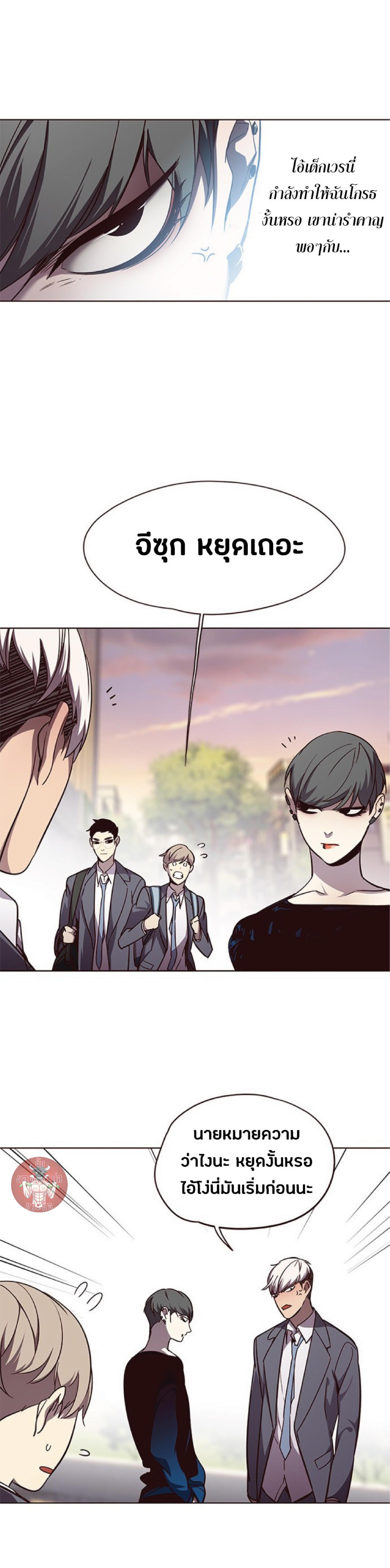 Manga-lc-com อ่านมังงะ อ่านการ์ตูน ออนไลน์ ฟรี Eleceed ตอนที่ 1 2 3 4 5 6 7 8 9 10 11 12 13 14 ฟรี ไม่มีโฆษณา Manga-lc - อ่าน มังงะ อ่าน การ์ตูน ออนไลน์ อ่านมังงะ ฟรี
