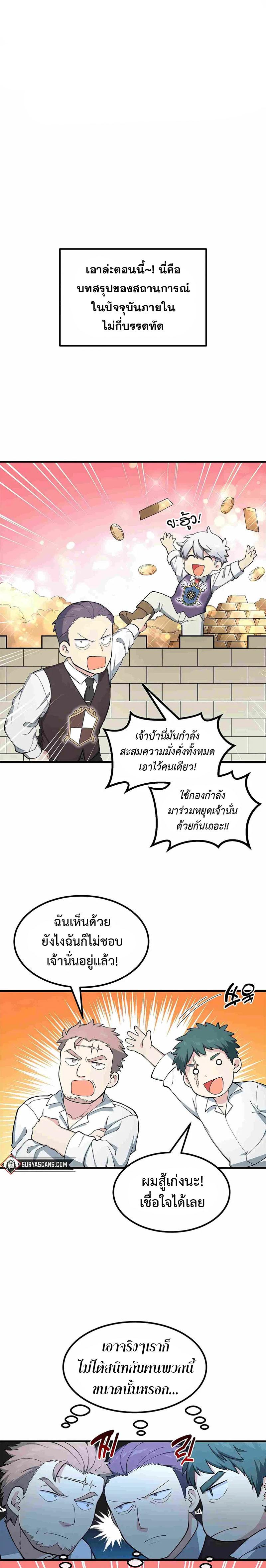 Manga-lc-com อ่านมังงะ อ่านการ์ตูน ออนไลน์ ฟรี How a Former Pro Takes Advantage by Doing an Easy Job ตอนที่ 1 2 3 4 5 6 7 8 9 10 11 12 13 14 ฟรี ไม่มีโฆษณา Manga-lc - อ่าน มังงะ อ่าน การ์ตูน ออนไลน์ อ่านมังงะ ฟรี