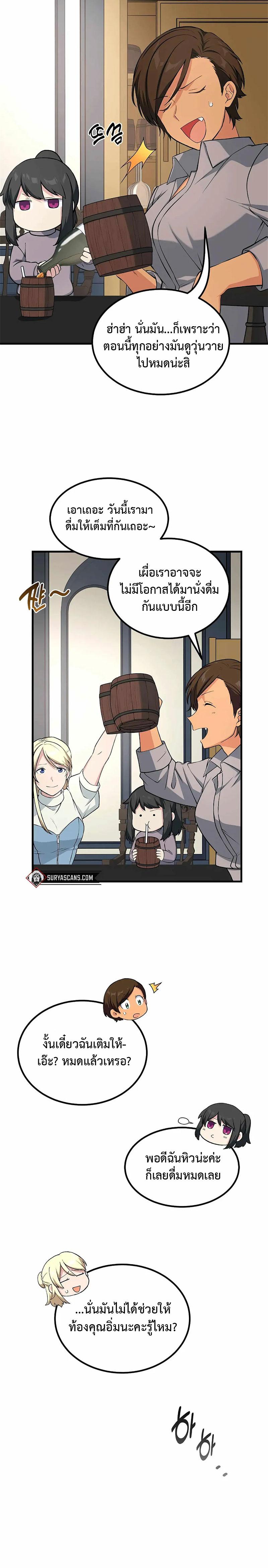 Manga-lc-com อ่านมังงะ อ่านการ์ตูน ออนไลน์ ฟรี How a Former Pro Takes Advantage by Doing an Easy Job ตอนที่ 1 2 3 4 5 6 7 8 9 10 11 12 13 14 ฟรี ไม่มีโฆษณา Manga-lc - อ่าน มังงะ อ่าน การ์ตูน ออนไลน์ อ่านมังงะ ฟรี