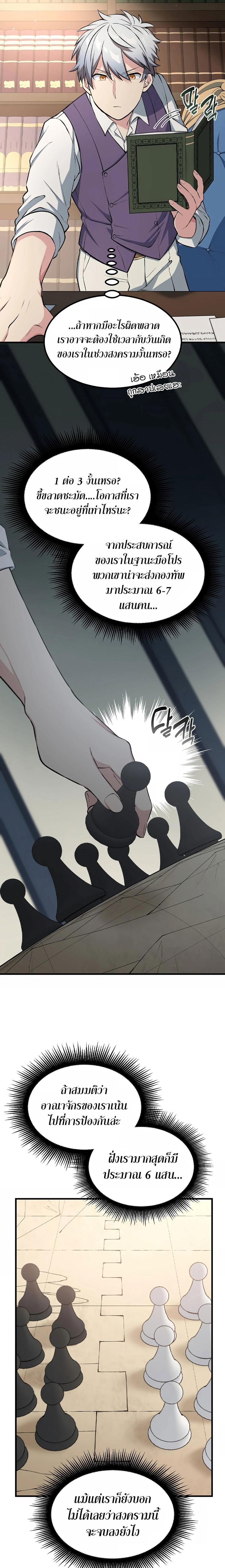 Manga-lc-com อ่านมังงะ อ่านการ์ตูน ออนไลน์ ฟรี How a Former Pro Takes Advantage by Doing an Easy Job ตอนที่ 1 2 3 4 5 6 7 8 9 10 11 12 13 14 ฟรี ไม่มีโฆษณา Manga-lc - อ่าน มังงะ อ่าน การ์ตูน ออนไลน์ อ่านมังงะ ฟรี