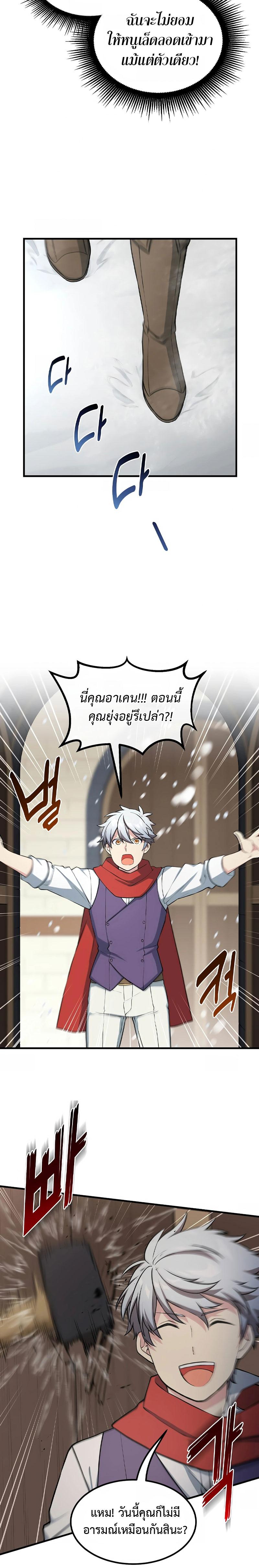 Manga-lc-com อ่านมังงะ อ่านการ์ตูน ออนไลน์ ฟรี How a Former Pro Takes Advantage by Doing an Easy Job ตอนที่ 1 2 3 4 5 6 7 8 9 10 11 12 13 14 ฟรี ไม่มีโฆษณา Manga-lc - อ่าน มังงะ อ่าน การ์ตูน ออนไลน์ อ่านมังงะ ฟรี