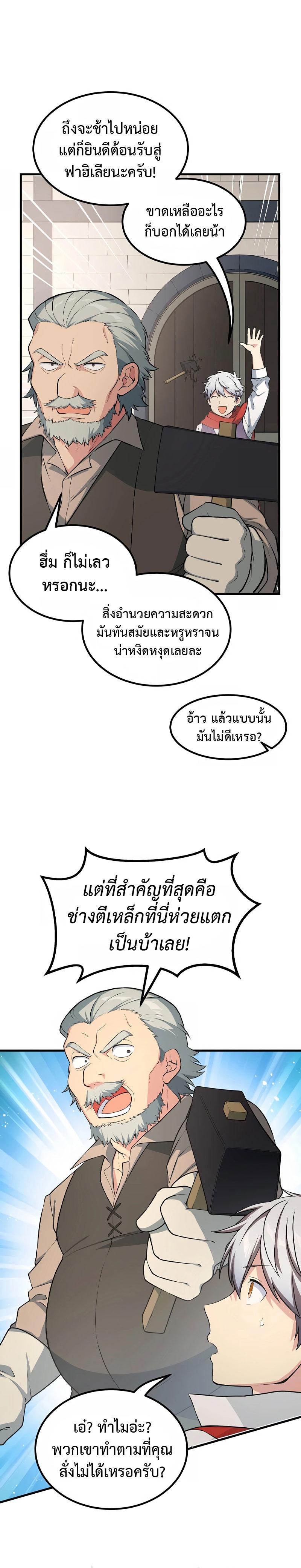 Manga-lc-com อ่านมังงะ อ่านการ์ตูน ออนไลน์ ฟรี How a Former Pro Takes Advantage by Doing an Easy Job ตอนที่ 1 2 3 4 5 6 7 8 9 10 11 12 13 14 ฟรี ไม่มีโฆษณา Manga-lc - อ่าน มังงะ อ่าน การ์ตูน ออนไลน์ อ่านมังงะ ฟรี