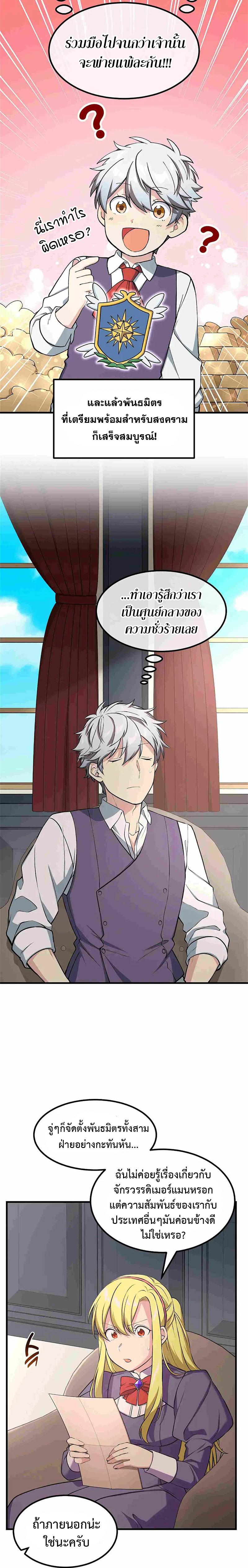 Manga-lc-com อ่านมังงะ อ่านการ์ตูน ออนไลน์ ฟรี How a Former Pro Takes Advantage by Doing an Easy Job ตอนที่ 1 2 3 4 5 6 7 8 9 10 11 12 13 14 ฟรี ไม่มีโฆษณา Manga-lc - อ่าน มังงะ อ่าน การ์ตูน ออนไลน์ อ่านมังงะ ฟรี