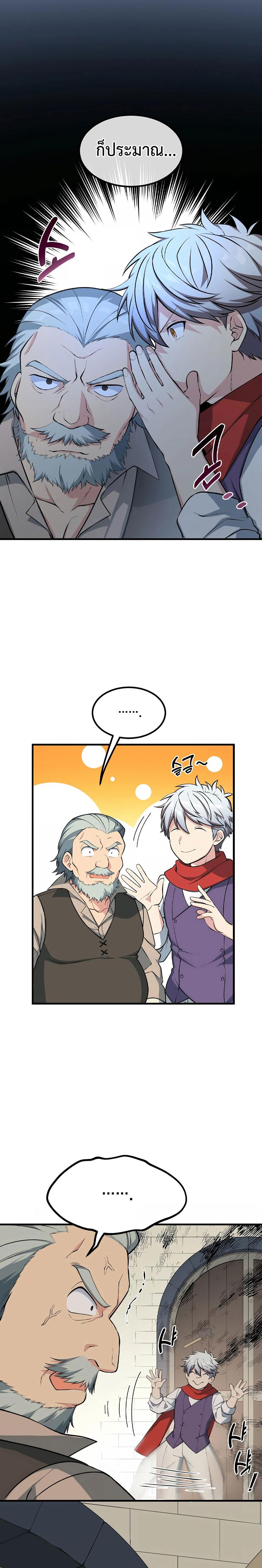 Manga-lc-com อ่านมังงะ อ่านการ์ตูน ออนไลน์ ฟรี How a Former Pro Takes Advantage by Doing an Easy Job ตอนที่ 1 2 3 4 5 6 7 8 9 10 11 12 13 14 ฟรี ไม่มีโฆษณา Manga-lc - อ่าน มังงะ อ่าน การ์ตูน ออนไลน์ อ่านมังงะ ฟรี