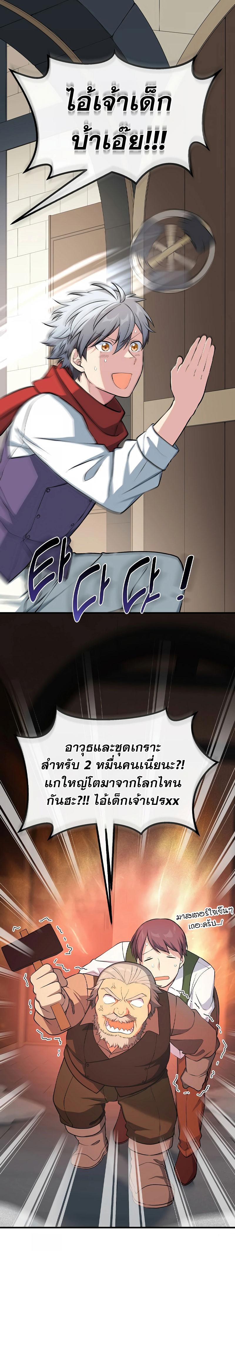 Manga-lc-com อ่านมังงะ อ่านการ์ตูน ออนไลน์ ฟรี How a Former Pro Takes Advantage by Doing an Easy Job ตอนที่ 1 2 3 4 5 6 7 8 9 10 11 12 13 14 ฟรี ไม่มีโฆษณา Manga-lc - อ่าน มังงะ อ่าน การ์ตูน ออนไลน์ อ่านมังงะ ฟรี