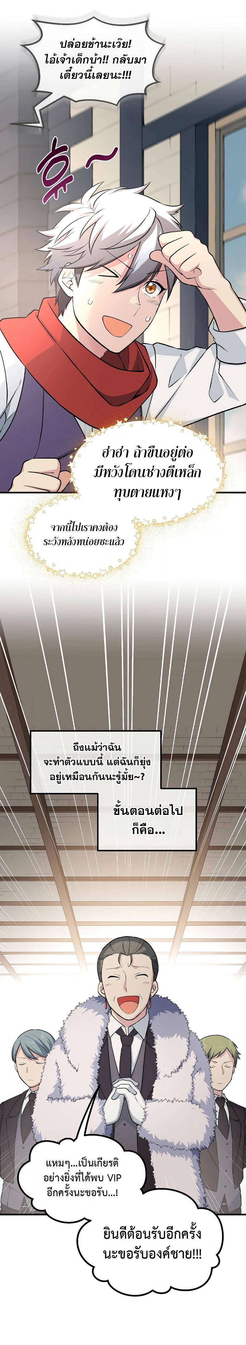 Manga-lc-com อ่านมังงะ อ่านการ์ตูน ออนไลน์ ฟรี How a Former Pro Takes Advantage by Doing an Easy Job ตอนที่ 1 2 3 4 5 6 7 8 9 10 11 12 13 14 ฟรี ไม่มีโฆษณา Manga-lc - อ่าน มังงะ อ่าน การ์ตูน ออนไลน์ อ่านมังงะ ฟรี