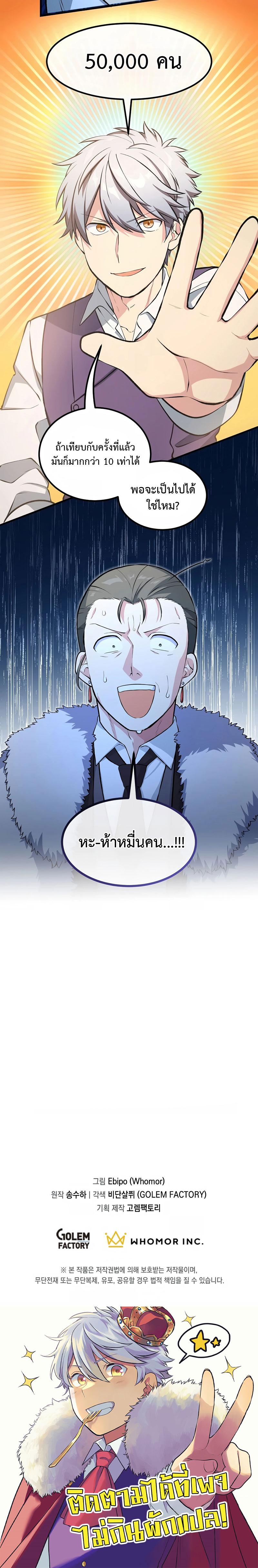 Manga-lc-com อ่านมังงะ อ่านการ์ตูน ออนไลน์ ฟรี How a Former Pro Takes Advantage by Doing an Easy Job ตอนที่ 1 2 3 4 5 6 7 8 9 10 11 12 13 14 ฟรี ไม่มีโฆษณา Manga-lc - อ่าน มังงะ อ่าน การ์ตูน ออนไลน์ อ่านมังงะ ฟรี