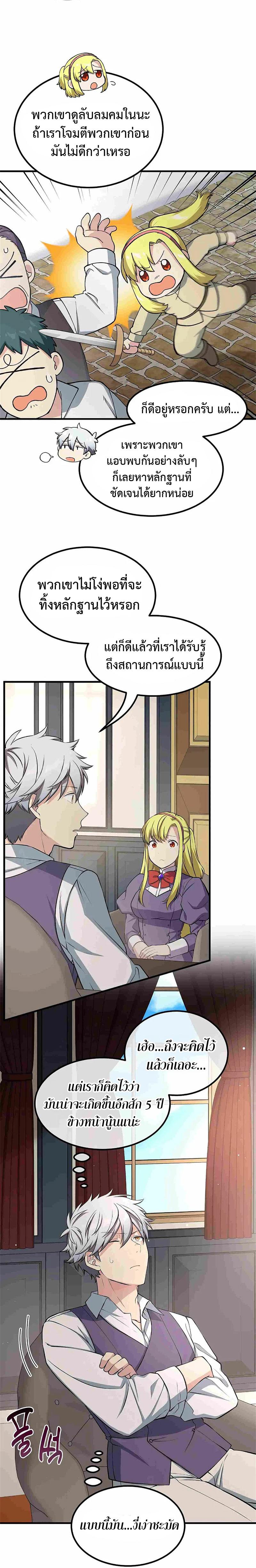 Manga-lc-com อ่านมังงะ อ่านการ์ตูน ออนไลน์ ฟรี How a Former Pro Takes Advantage by Doing an Easy Job ตอนที่ 1 2 3 4 5 6 7 8 9 10 11 12 13 14 ฟรี ไม่มีโฆษณา Manga-lc - อ่าน มังงะ อ่าน การ์ตูน ออนไลน์ อ่านมังงะ ฟรี