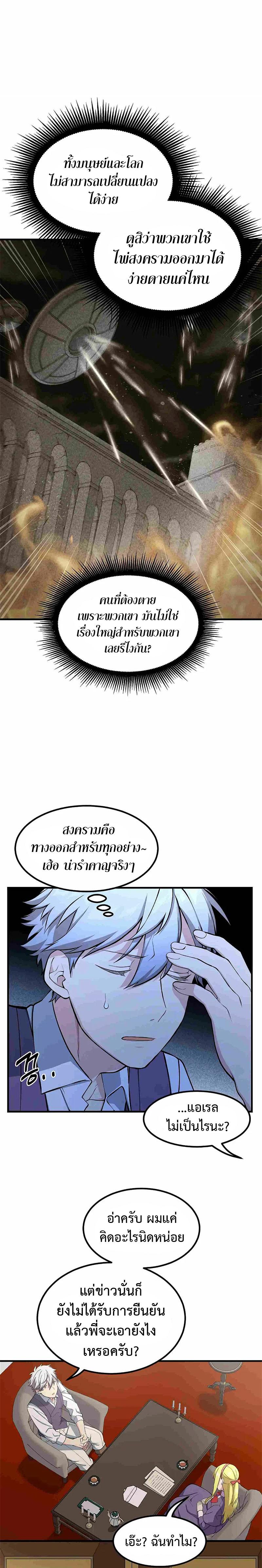 Manga-lc-com อ่านมังงะ อ่านการ์ตูน ออนไลน์ ฟรี How a Former Pro Takes Advantage by Doing an Easy Job ตอนที่ 1 2 3 4 5 6 7 8 9 10 11 12 13 14 ฟรี ไม่มีโฆษณา Manga-lc - อ่าน มังงะ อ่าน การ์ตูน ออนไลน์ อ่านมังงะ ฟรี