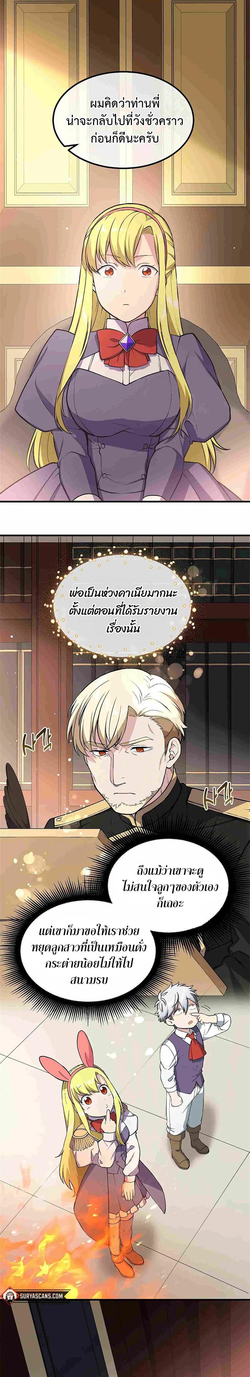 Manga-lc-com อ่านมังงะ อ่านการ์ตูน ออนไลน์ ฟรี How a Former Pro Takes Advantage by Doing an Easy Job ตอนที่ 1 2 3 4 5 6 7 8 9 10 11 12 13 14 ฟรี ไม่มีโฆษณา Manga-lc - อ่าน มังงะ อ่าน การ์ตูน ออนไลน์ อ่านมังงะ ฟรี
