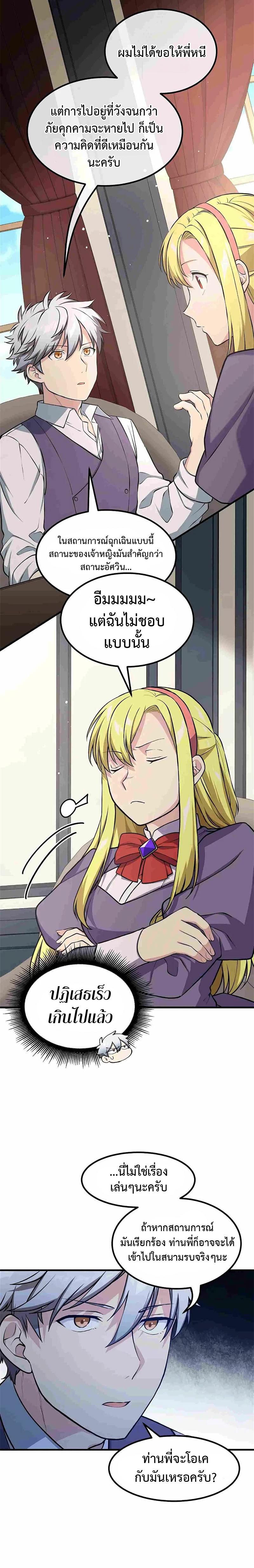 Manga-lc-com อ่านมังงะ อ่านการ์ตูน ออนไลน์ ฟรี How a Former Pro Takes Advantage by Doing an Easy Job ตอนที่ 1 2 3 4 5 6 7 8 9 10 11 12 13 14 ฟรี ไม่มีโฆษณา Manga-lc - อ่าน มังงะ อ่าน การ์ตูน ออนไลน์ อ่านมังงะ ฟรี
