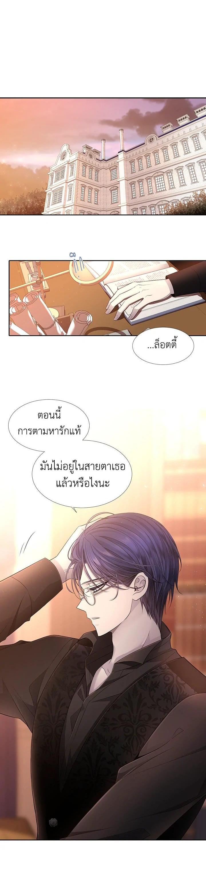 Manga-lc-com อ่านมังงะ อ่านการ์ตูน ออนไลน์ ฟรี Charlotte Has Five Disciples ตอนที่ 1 2 3 4 5 6 7 8 9 10 11 12 13 14 ฟรี ไม่มีโฆษณา Manga-lc - อ่าน มังงะ อ่าน การ์ตูน ออนไลน์ อ่านมังงะ ฟรี