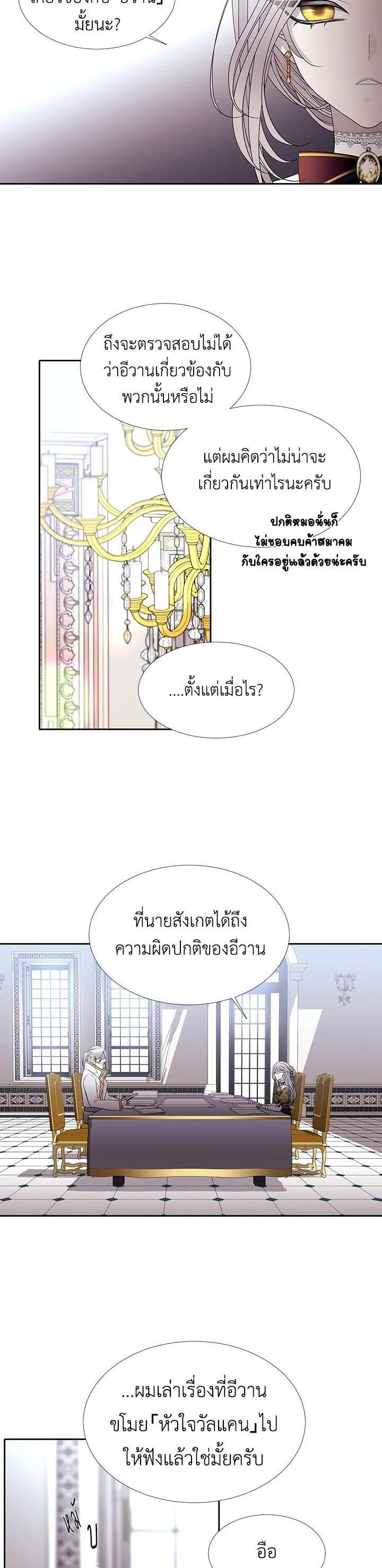 Manga-lc-com อ่านมังงะ อ่านการ์ตูน ออนไลน์ ฟรี Charlotte Has Five Disciples ตอนที่ 1 2 3 4 5 6 7 8 9 10 11 12 13 14 ฟรี ไม่มีโฆษณา Manga-lc - อ่าน มังงะ อ่าน การ์ตูน ออนไลน์ อ่านมังงะ ฟรี