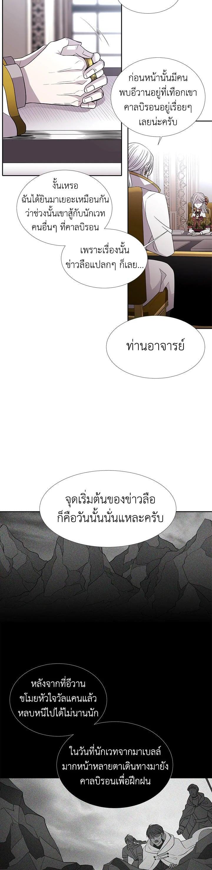 Manga-lc-com อ่านมังงะ อ่านการ์ตูน ออนไลน์ ฟรี Charlotte Has Five Disciples ตอนที่ 1 2 3 4 5 6 7 8 9 10 11 12 13 14 ฟรี ไม่มีโฆษณา Manga-lc - อ่าน มังงะ อ่าน การ์ตูน ออนไลน์ อ่านมังงะ ฟรี