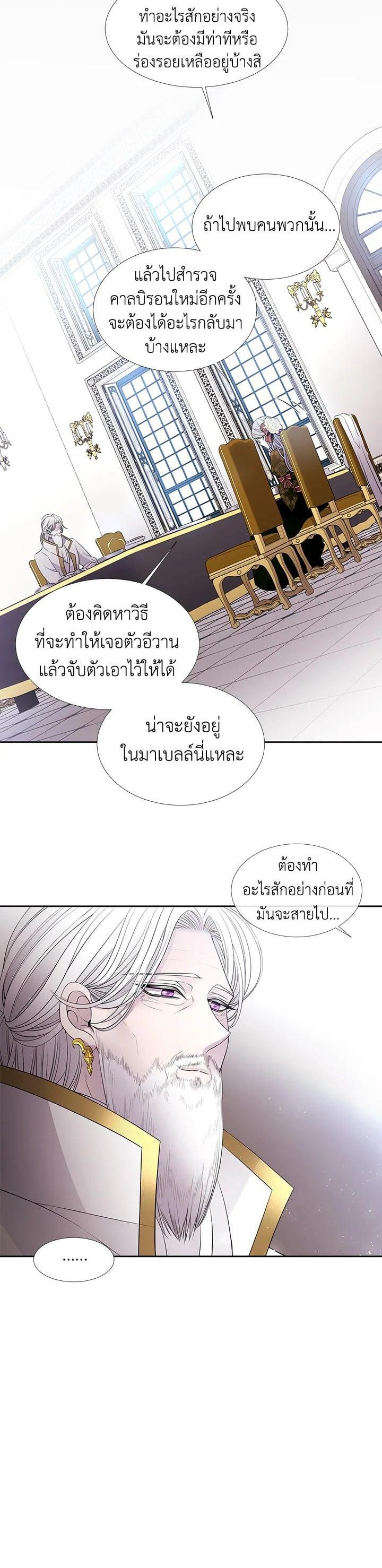 Manga-lc-com อ่านมังงะ อ่านการ์ตูน ออนไลน์ ฟรี Charlotte Has Five Disciples ตอนที่ 1 2 3 4 5 6 7 8 9 10 11 12 13 14 ฟรี ไม่มีโฆษณา Manga-lc - อ่าน มังงะ อ่าน การ์ตูน ออนไลน์ อ่านมังงะ ฟรี