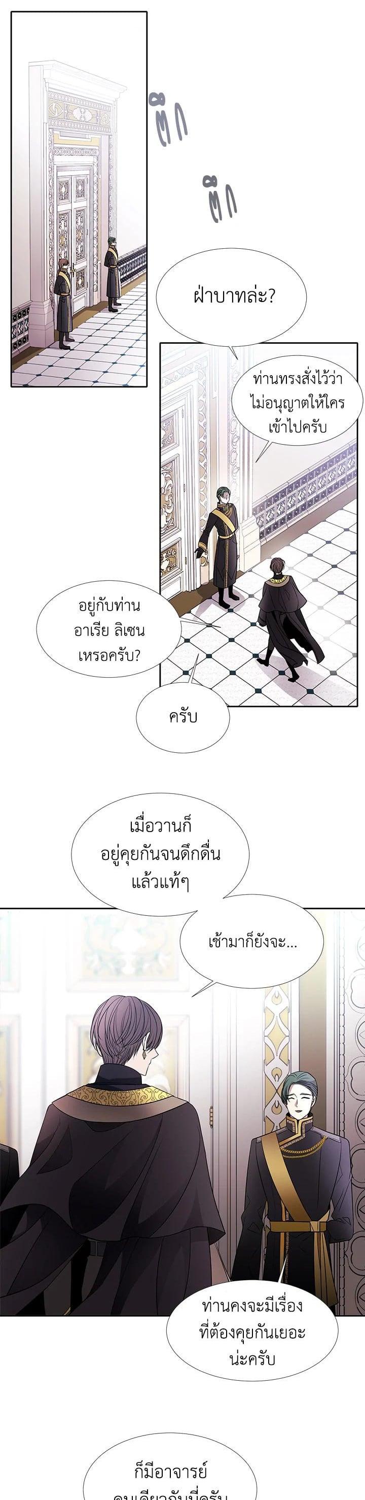 Manga-lc-com อ่านมังงะ อ่านการ์ตูน ออนไลน์ ฟรี Charlotte Has Five Disciples ตอนที่ 1 2 3 4 5 6 7 8 9 10 11 12 13 14 ฟรี ไม่มีโฆษณา Manga-lc - อ่าน มังงะ อ่าน การ์ตูน ออนไลน์ อ่านมังงะ ฟรี