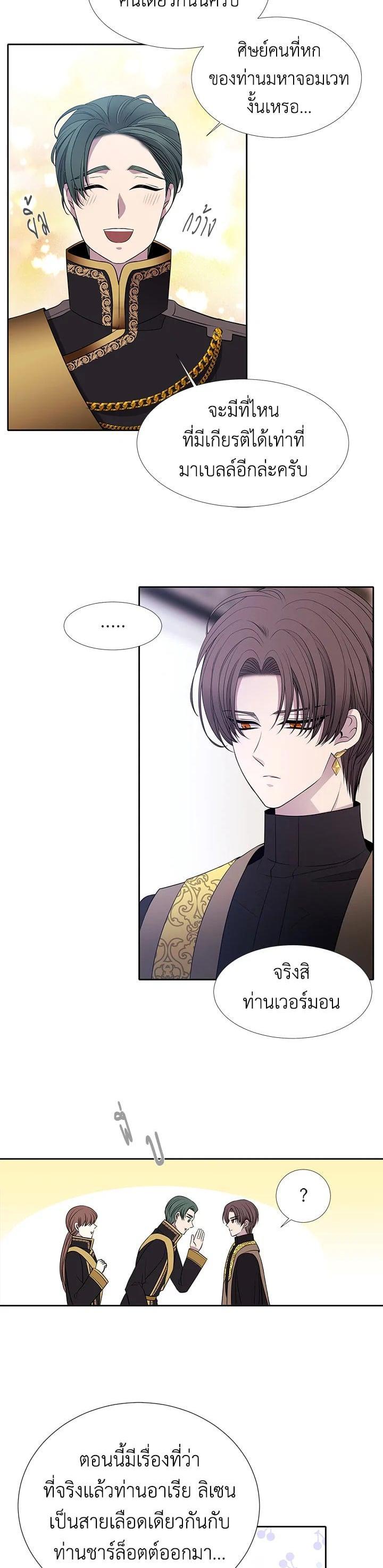 Manga-lc-com อ่านมังงะ อ่านการ์ตูน ออนไลน์ ฟรี Charlotte Has Five Disciples ตอนที่ 1 2 3 4 5 6 7 8 9 10 11 12 13 14 ฟรี ไม่มีโฆษณา Manga-lc - อ่าน มังงะ อ่าน การ์ตูน ออนไลน์ อ่านมังงะ ฟรี