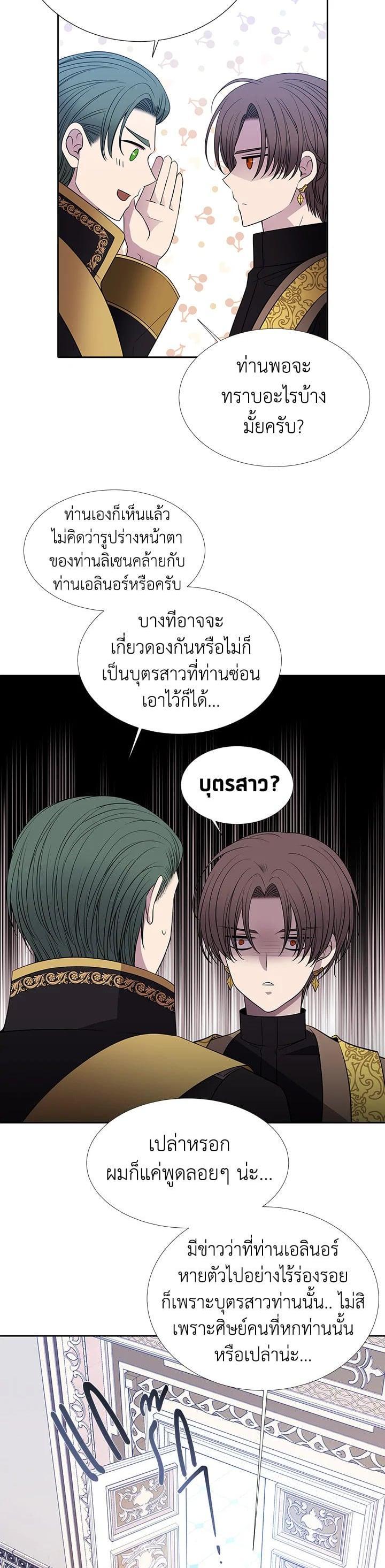 Manga-lc-com อ่านมังงะ อ่านการ์ตูน ออนไลน์ ฟรี Charlotte Has Five Disciples ตอนที่ 1 2 3 4 5 6 7 8 9 10 11 12 13 14 ฟรี ไม่มีโฆษณา Manga-lc - อ่าน มังงะ อ่าน การ์ตูน ออนไลน์ อ่านมังงะ ฟรี
