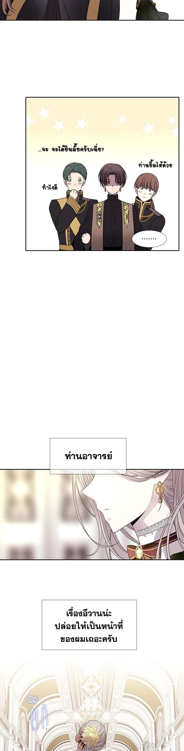 Manga-lc-com อ่านมังงะ อ่านการ์ตูน ออนไลน์ ฟรี Charlotte Has Five Disciples ตอนที่ 1 2 3 4 5 6 7 8 9 10 11 12 13 14 ฟรี ไม่มีโฆษณา Manga-lc - อ่าน มังงะ อ่าน การ์ตูน ออนไลน์ อ่านมังงะ ฟรี