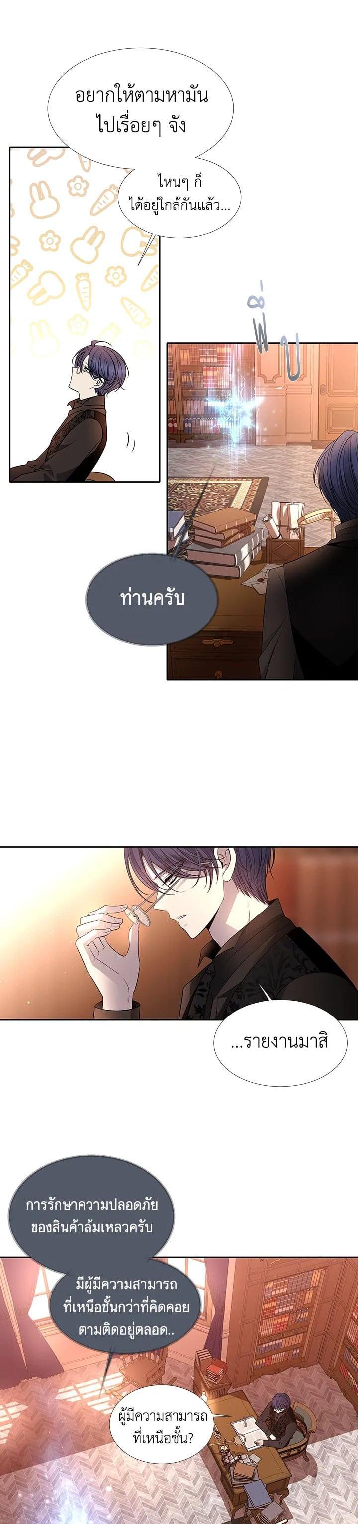 Manga-lc-com อ่านมังงะ อ่านการ์ตูน ออนไลน์ ฟรี Charlotte Has Five Disciples ตอนที่ 1 2 3 4 5 6 7 8 9 10 11 12 13 14 ฟรี ไม่มีโฆษณา Manga-lc - อ่าน มังงะ อ่าน การ์ตูน ออนไลน์ อ่านมังงะ ฟรี