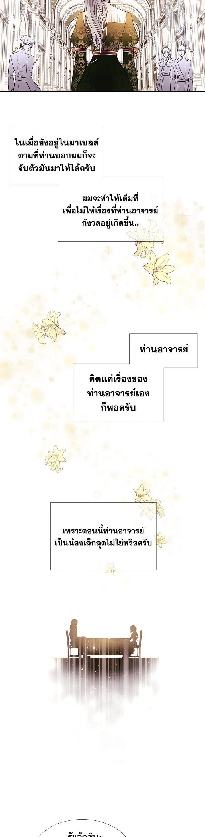 Manga-lc-com อ่านมังงะ อ่านการ์ตูน ออนไลน์ ฟรี Charlotte Has Five Disciples ตอนที่ 1 2 3 4 5 6 7 8 9 10 11 12 13 14 ฟรี ไม่มีโฆษณา Manga-lc - อ่าน มังงะ อ่าน การ์ตูน ออนไลน์ อ่านมังงะ ฟรี