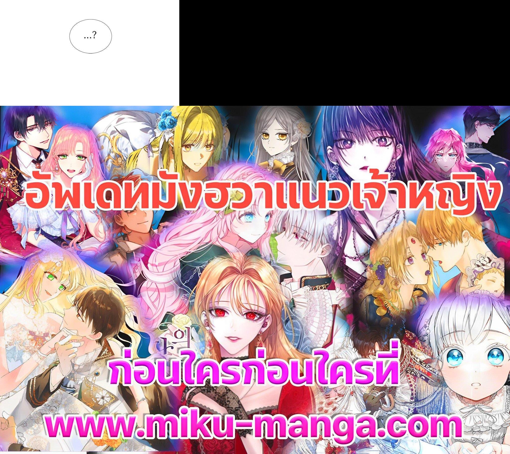 Manga-lc-com อ่านมังงะ อ่านการ์ตูน ออนไลน์ ฟรี Charlotte Has Five Disciples ตอนที่ 1 2 3 4 5 6 7 8 9 10 11 12 13 14 ฟรี ไม่มีโฆษณา Manga-lc - อ่าน มังงะ อ่าน การ์ตูน ออนไลน์ อ่านมังงะ ฟรี