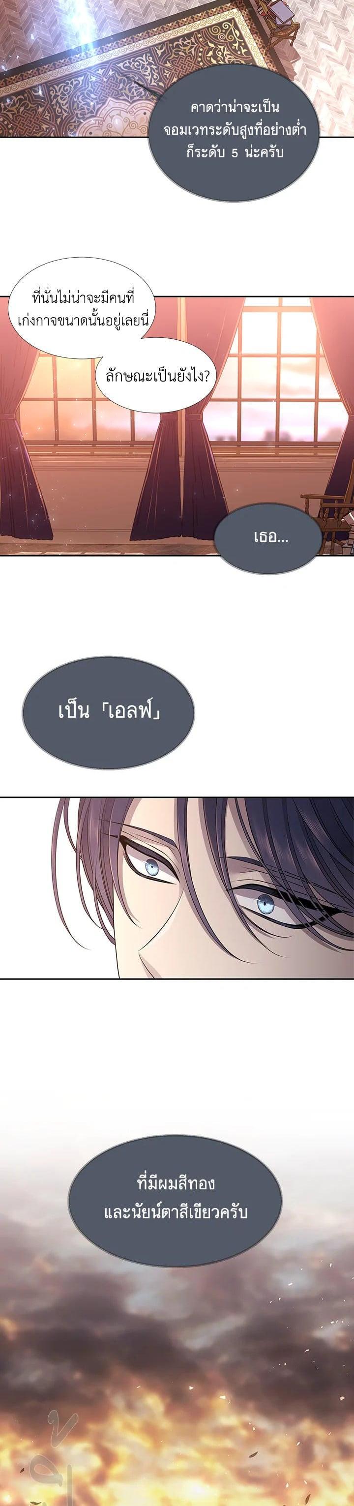 Manga-lc-com อ่านมังงะ อ่านการ์ตูน ออนไลน์ ฟรี Charlotte Has Five Disciples ตอนที่ 1 2 3 4 5 6 7 8 9 10 11 12 13 14 ฟรี ไม่มีโฆษณา Manga-lc - อ่าน มังงะ อ่าน การ์ตูน ออนไลน์ อ่านมังงะ ฟรี