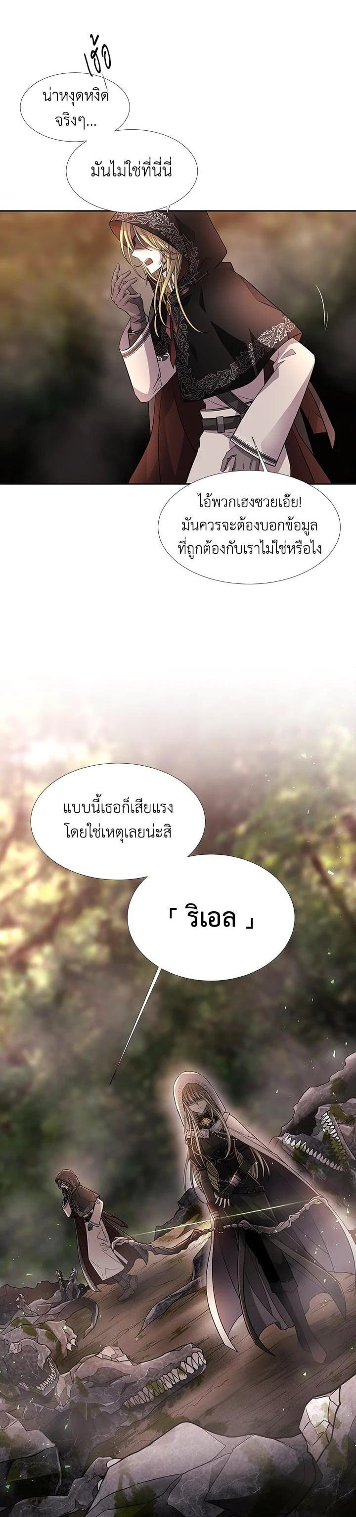 Manga-lc-com อ่านมังงะ อ่านการ์ตูน ออนไลน์ ฟรี Charlotte Has Five Disciples ตอนที่ 1 2 3 4 5 6 7 8 9 10 11 12 13 14 ฟรี ไม่มีโฆษณา Manga-lc - อ่าน มังงะ อ่าน การ์ตูน ออนไลน์ อ่านมังงะ ฟรี