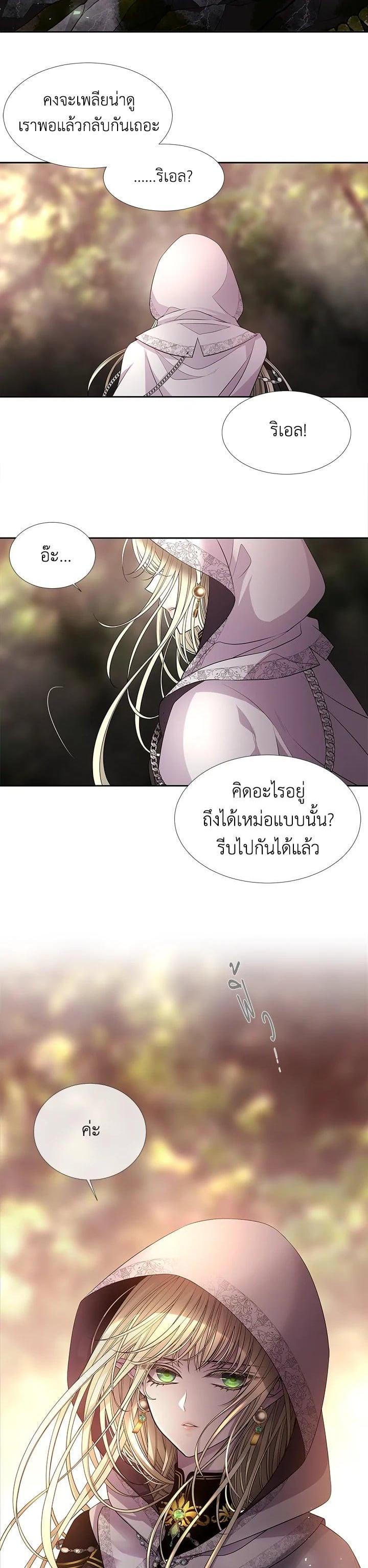 Manga-lc-com อ่านมังงะ อ่านการ์ตูน ออนไลน์ ฟรี Charlotte Has Five Disciples ตอนที่ 1 2 3 4 5 6 7 8 9 10 11 12 13 14 ฟรี ไม่มีโฆษณา Manga-lc - อ่าน มังงะ อ่าน การ์ตูน ออนไลน์ อ่านมังงะ ฟรี