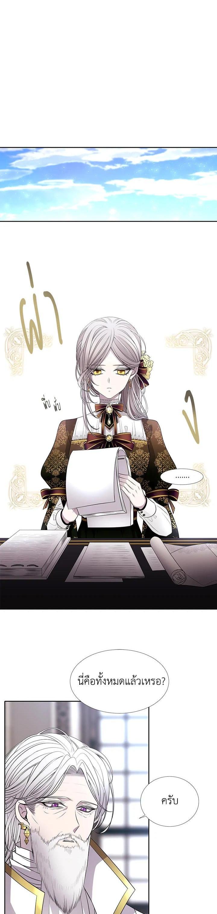 Manga-lc-com อ่านมังงะ อ่านการ์ตูน ออนไลน์ ฟรี Charlotte Has Five Disciples ตอนที่ 1 2 3 4 5 6 7 8 9 10 11 12 13 14 ฟรี ไม่มีโฆษณา Manga-lc - อ่าน มังงะ อ่าน การ์ตูน ออนไลน์ อ่านมังงะ ฟรี