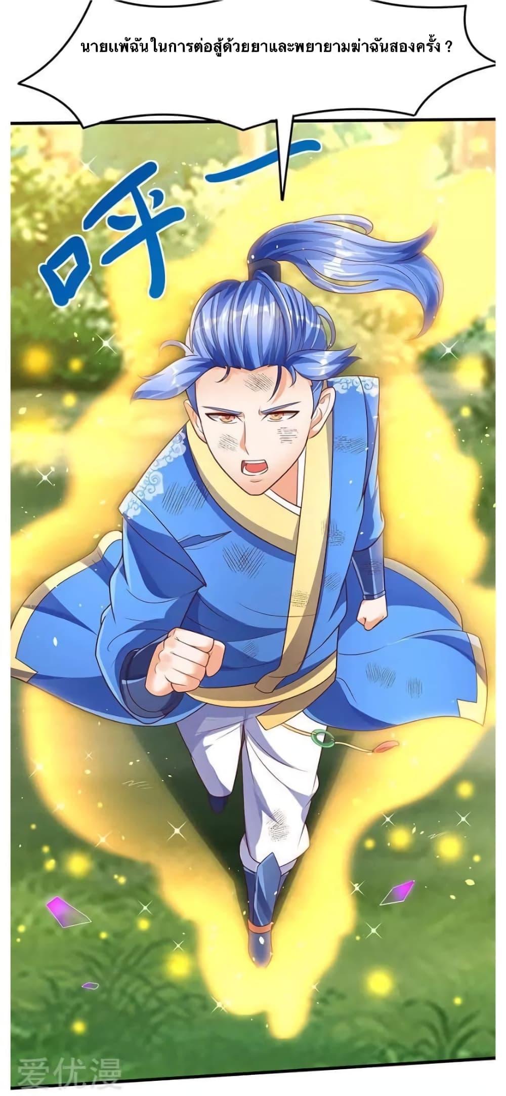 Manga-lc-com อ่านมังงะ อ่านการ์ตูน ออนไลน์ ฟรี Strongest Leveling ตอนที่ 1 2 3 4 5 6 7 8 9 10 11 12 13 14 ฟรี ไม่มีโฆษณา Manga-lc - อ่าน มังงะ อ่าน การ์ตูน ออนไลน์ อ่านมังงะ ฟรี