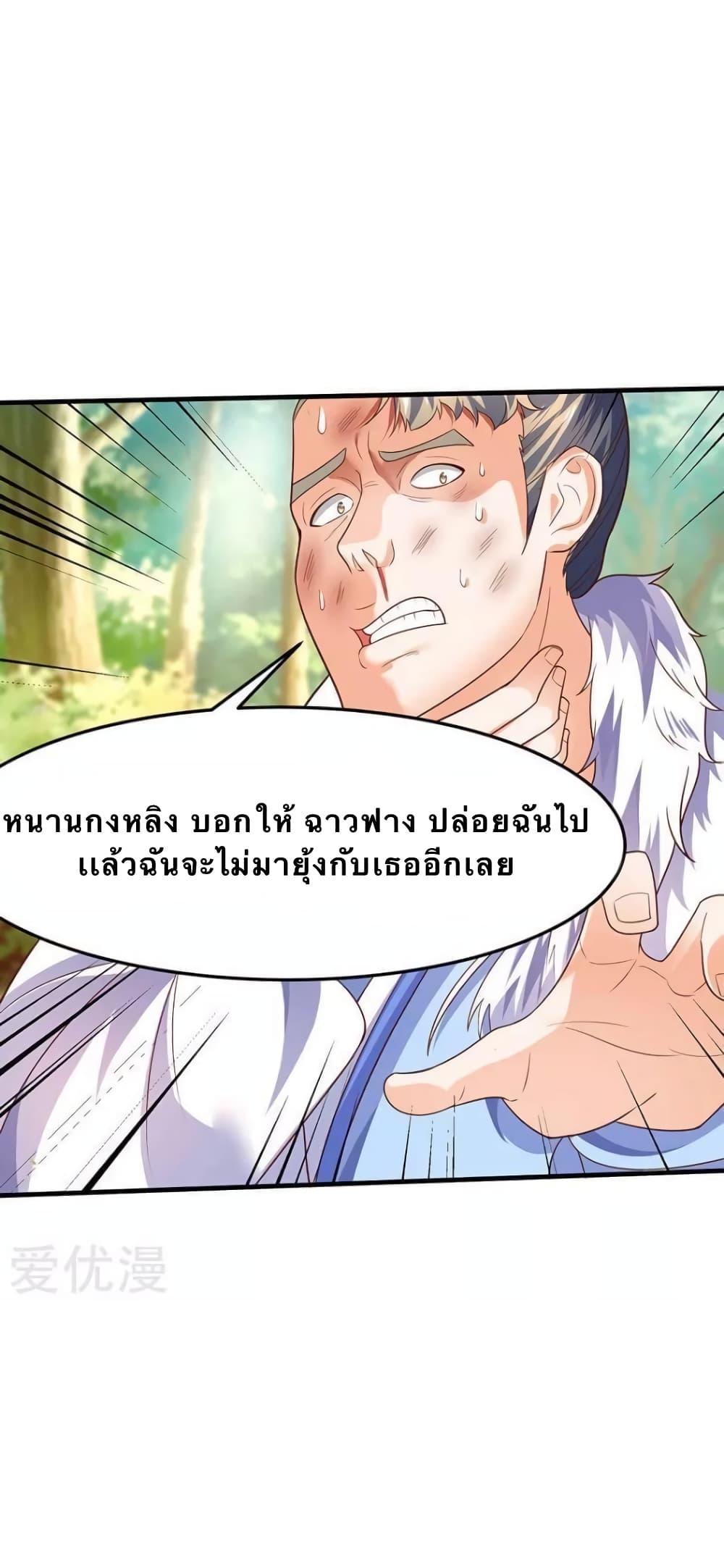 Manga-lc-com อ่านมังงะ อ่านการ์ตูน ออนไลน์ ฟรี Strongest Leveling ตอนที่ 1 2 3 4 5 6 7 8 9 10 11 12 13 14 ฟรี ไม่มีโฆษณา Manga-lc - อ่าน มังงะ อ่าน การ์ตูน ออนไลน์ อ่านมังงะ ฟรี