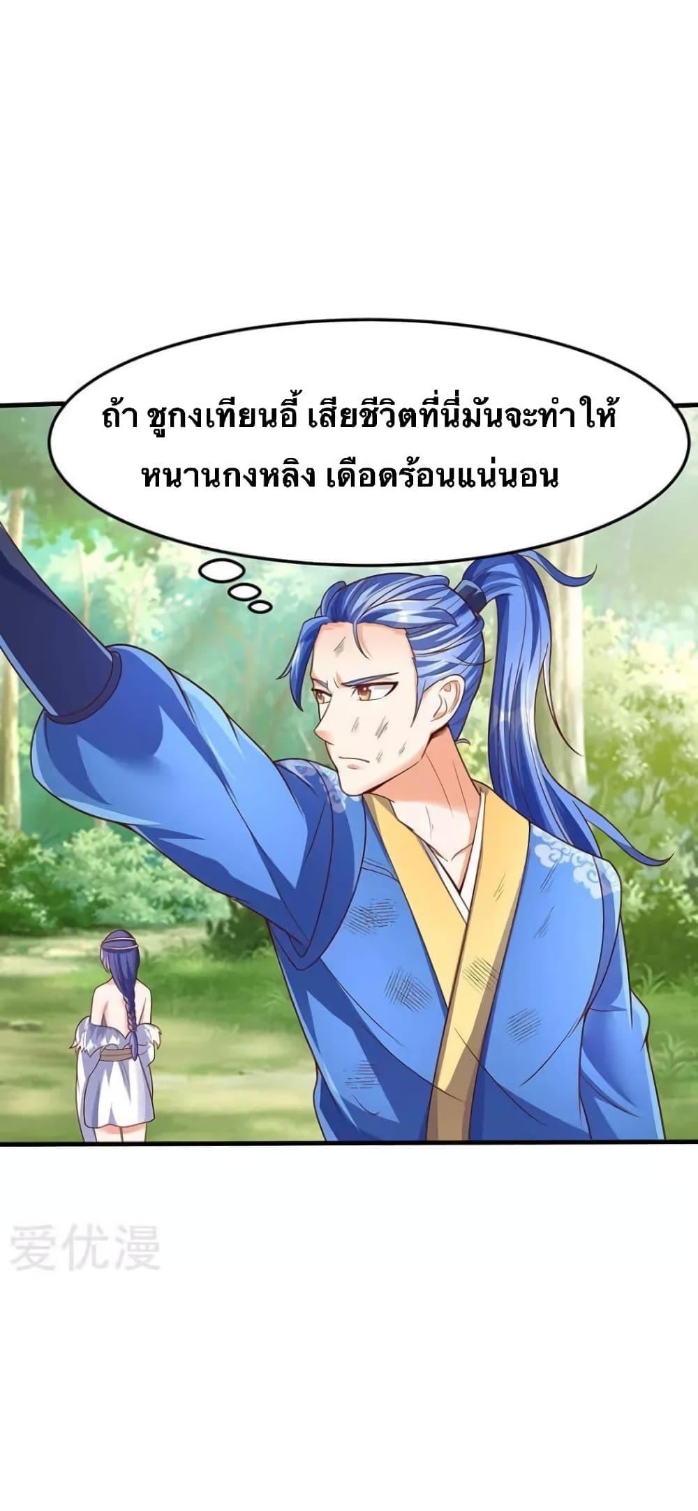 Manga-lc-com อ่านมังงะ อ่านการ์ตูน ออนไลน์ ฟรี Strongest Leveling ตอนที่ 1 2 3 4 5 6 7 8 9 10 11 12 13 14 ฟรี ไม่มีโฆษณา Manga-lc - อ่าน มังงะ อ่าน การ์ตูน ออนไลน์ อ่านมังงะ ฟรี