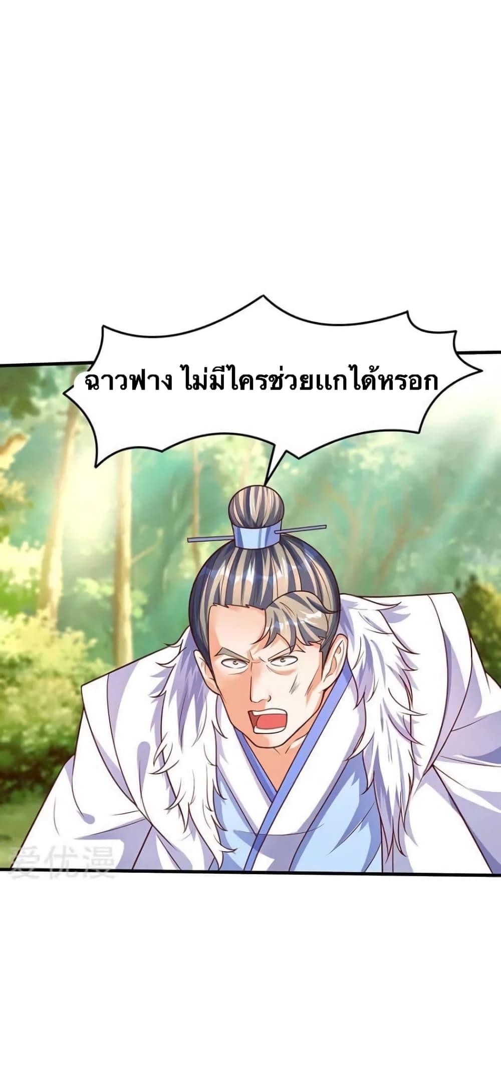 Manga-lc-com อ่านมังงะ อ่านการ์ตูน ออนไลน์ ฟรี Strongest Leveling ตอนที่ 1 2 3 4 5 6 7 8 9 10 11 12 13 14 ฟรี ไม่มีโฆษณา Manga-lc - อ่าน มังงะ อ่าน การ์ตูน ออนไลน์ อ่านมังงะ ฟรี