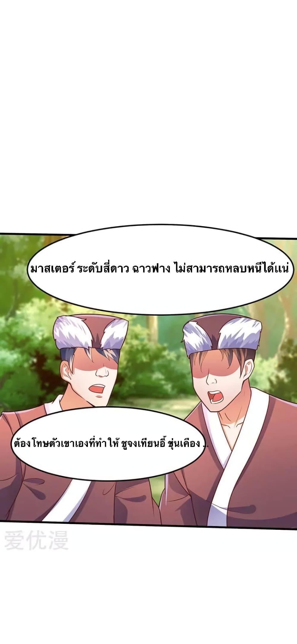 Manga-lc-com อ่านมังงะ อ่านการ์ตูน ออนไลน์ ฟรี Strongest Leveling ตอนที่ 1 2 3 4 5 6 7 8 9 10 11 12 13 14 ฟรี ไม่มีโฆษณา Manga-lc - อ่าน มังงะ อ่าน การ์ตูน ออนไลน์ อ่านมังงะ ฟรี