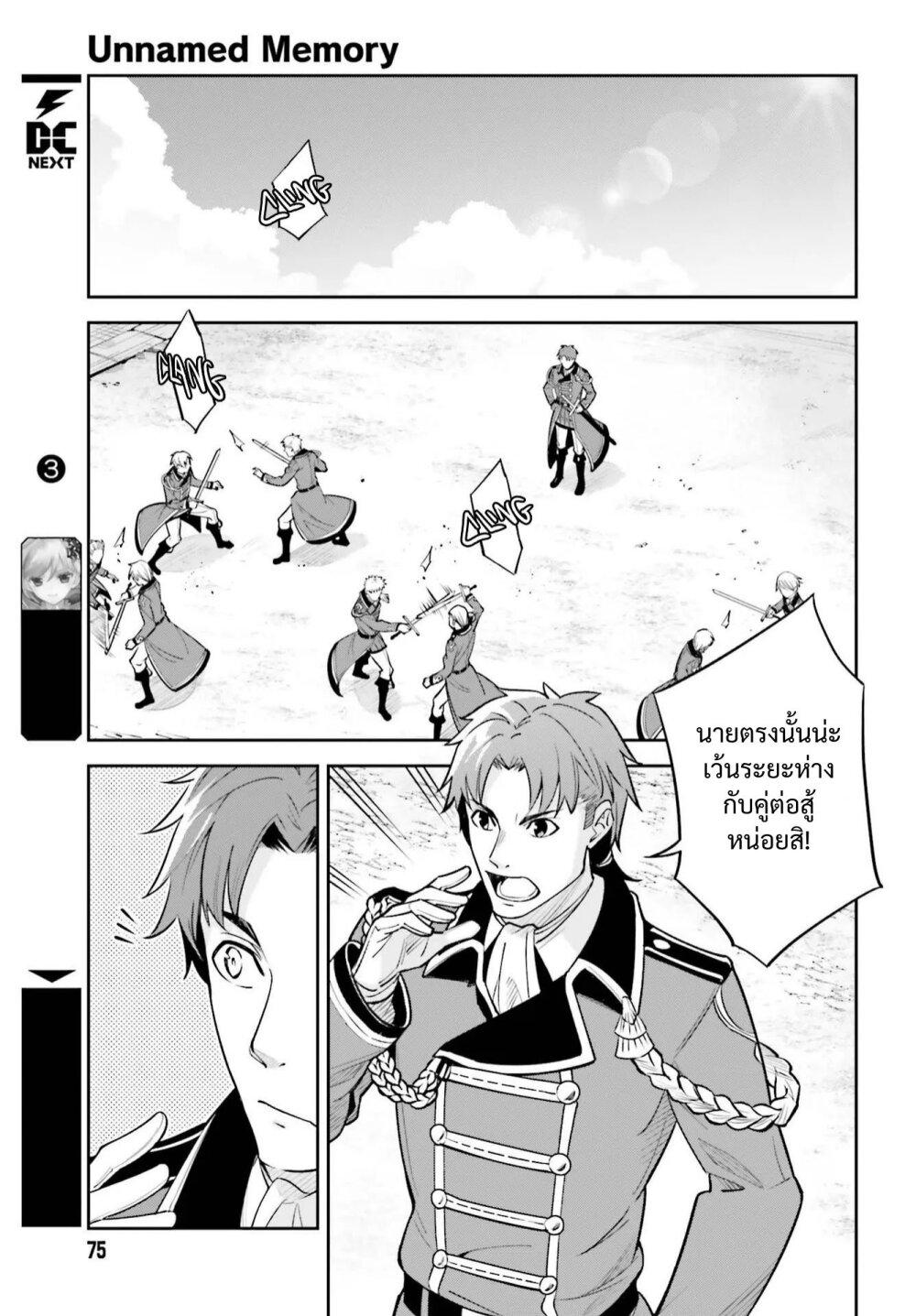 Manga-lc-com อ่านมังงะ อ่านการ์ตูน ออนไลน์ ฟรี Unnamed Memory ตอนที่ 1 2 3 4 5 6 7 8 9 10 11 12 13 14 ฟรี ไม่มีโฆษณา Manga-lc - อ่าน มังงะ อ่าน การ์ตูน ออนไลน์ อ่านมังงะ ฟรี