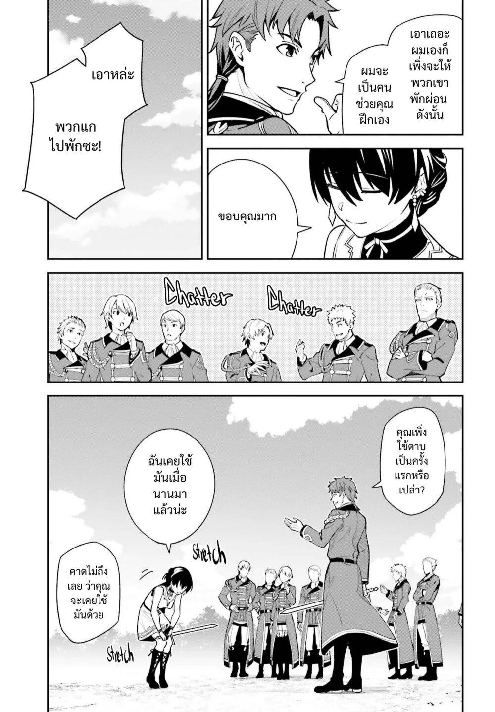Manga-lc-com อ่านมังงะ อ่านการ์ตูน ออนไลน์ ฟรี Unnamed Memory ตอนที่ 1 2 3 4 5 6 7 8 9 10 11 12 13 14 ฟรี ไม่มีโฆษณา Manga-lc - อ่าน มังงะ อ่าน การ์ตูน ออนไลน์ อ่านมังงะ ฟรี