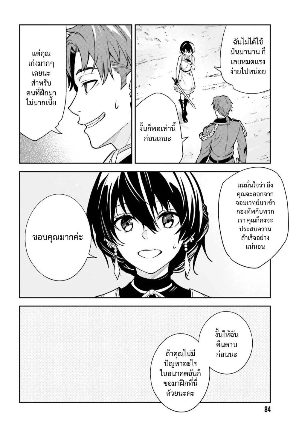 Manga-lc-com อ่านมังงะ อ่านการ์ตูน ออนไลน์ ฟรี Unnamed Memory ตอนที่ 1 2 3 4 5 6 7 8 9 10 11 12 13 14 ฟรี ไม่มีโฆษณา Manga-lc - อ่าน มังงะ อ่าน การ์ตูน ออนไลน์ อ่านมังงะ ฟรี