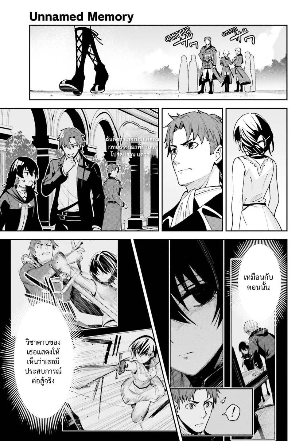 Manga-lc-com อ่านมังงะ อ่านการ์ตูน ออนไลน์ ฟรี Unnamed Memory ตอนที่ 1 2 3 4 5 6 7 8 9 10 11 12 13 14 ฟรี ไม่มีโฆษณา Manga-lc - อ่าน มังงะ อ่าน การ์ตูน ออนไลน์ อ่านมังงะ ฟรี
