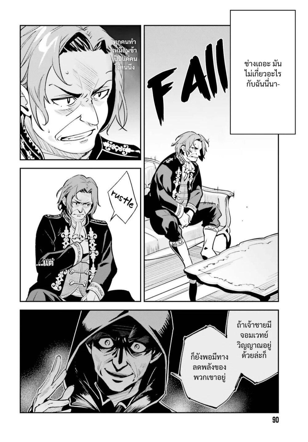 Manga-lc-com อ่านมังงะ อ่านการ์ตูน ออนไลน์ ฟรี Unnamed Memory ตอนที่ 1 2 3 4 5 6 7 8 9 10 11 12 13 14 ฟรี ไม่มีโฆษณา Manga-lc - อ่าน มังงะ อ่าน การ์ตูน ออนไลน์ อ่านมังงะ ฟรี