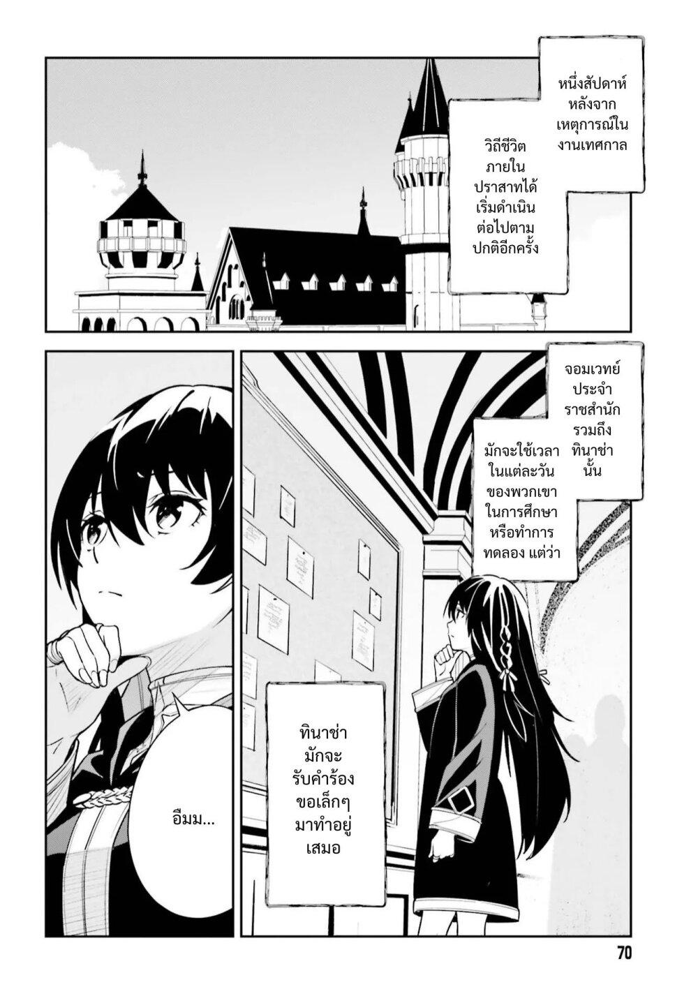 Manga-lc-com อ่านมังงะ อ่านการ์ตูน ออนไลน์ ฟรี Unnamed Memory ตอนที่ 1 2 3 4 5 6 7 8 9 10 11 12 13 14 ฟรี ไม่มีโฆษณา Manga-lc - อ่าน มังงะ อ่าน การ์ตูน ออนไลน์ อ่านมังงะ ฟรี