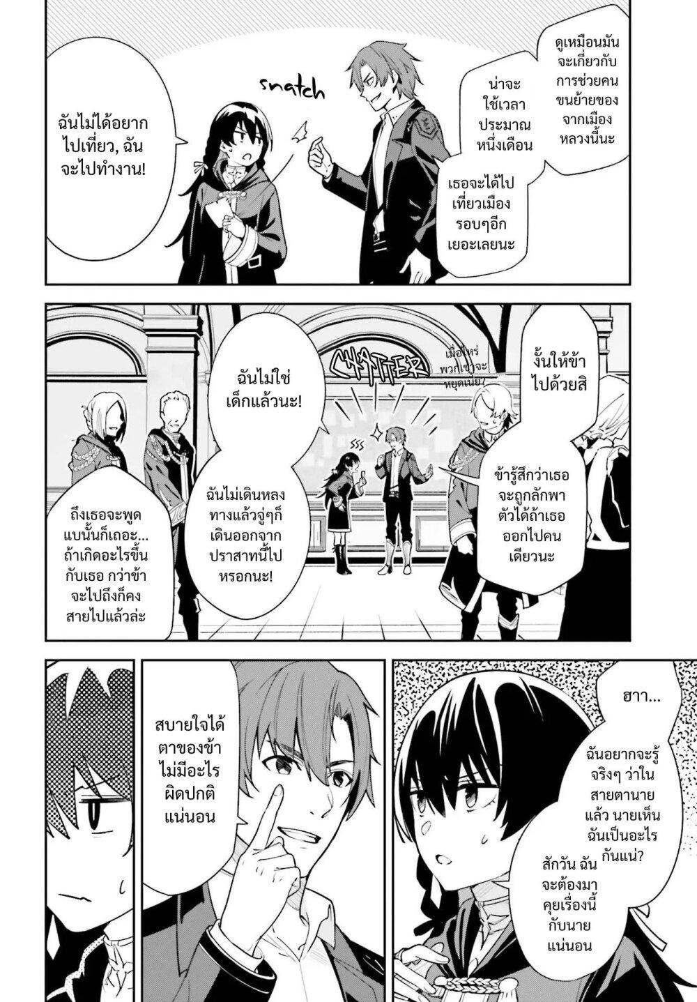 Manga-lc-com อ่านมังงะ อ่านการ์ตูน ออนไลน์ ฟรี Unnamed Memory ตอนที่ 1 2 3 4 5 6 7 8 9 10 11 12 13 14 ฟรี ไม่มีโฆษณา Manga-lc - อ่าน มังงะ อ่าน การ์ตูน ออนไลน์ อ่านมังงะ ฟรี