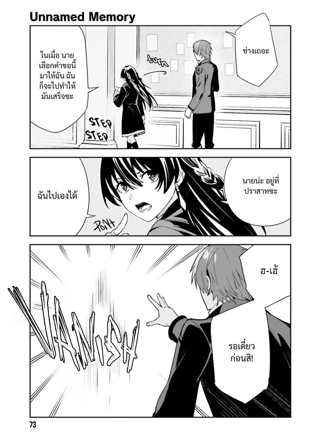 Manga-lc-com อ่านมังงะ อ่านการ์ตูน ออนไลน์ ฟรี Unnamed Memory ตอนที่ 1 2 3 4 5 6 7 8 9 10 11 12 13 14 ฟรี ไม่มีโฆษณา Manga-lc - อ่าน มังงะ อ่าน การ์ตูน ออนไลน์ อ่านมังงะ ฟรี
