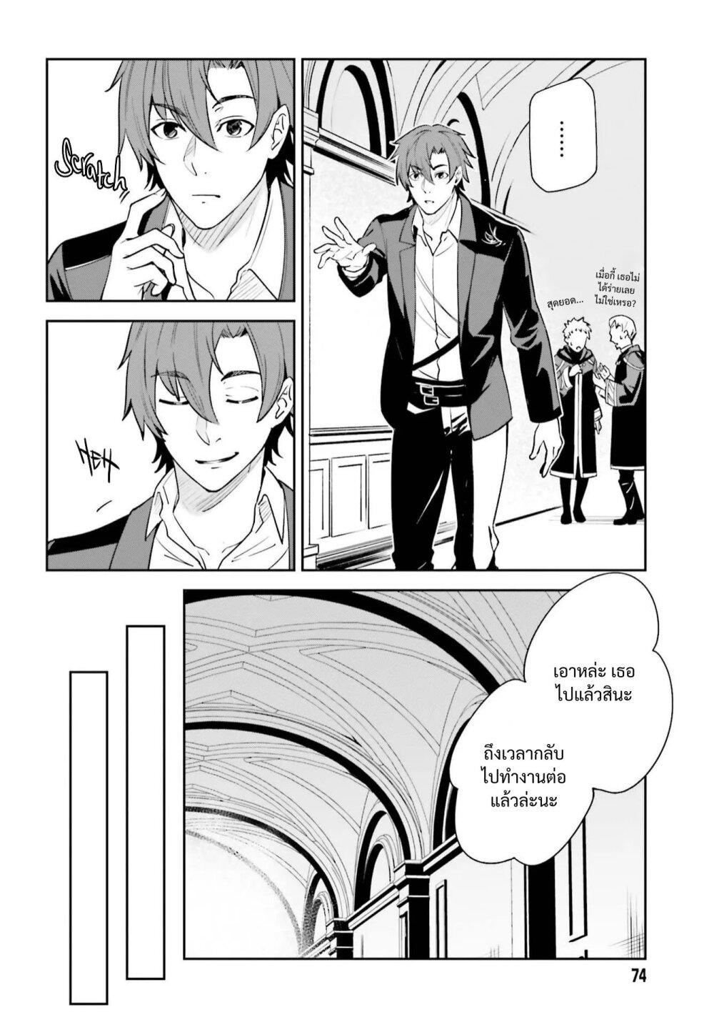 Manga-lc-com อ่านมังงะ อ่านการ์ตูน ออนไลน์ ฟรี Unnamed Memory ตอนที่ 1 2 3 4 5 6 7 8 9 10 11 12 13 14 ฟรี ไม่มีโฆษณา Manga-lc - อ่าน มังงะ อ่าน การ์ตูน ออนไลน์ อ่านมังงะ ฟรี