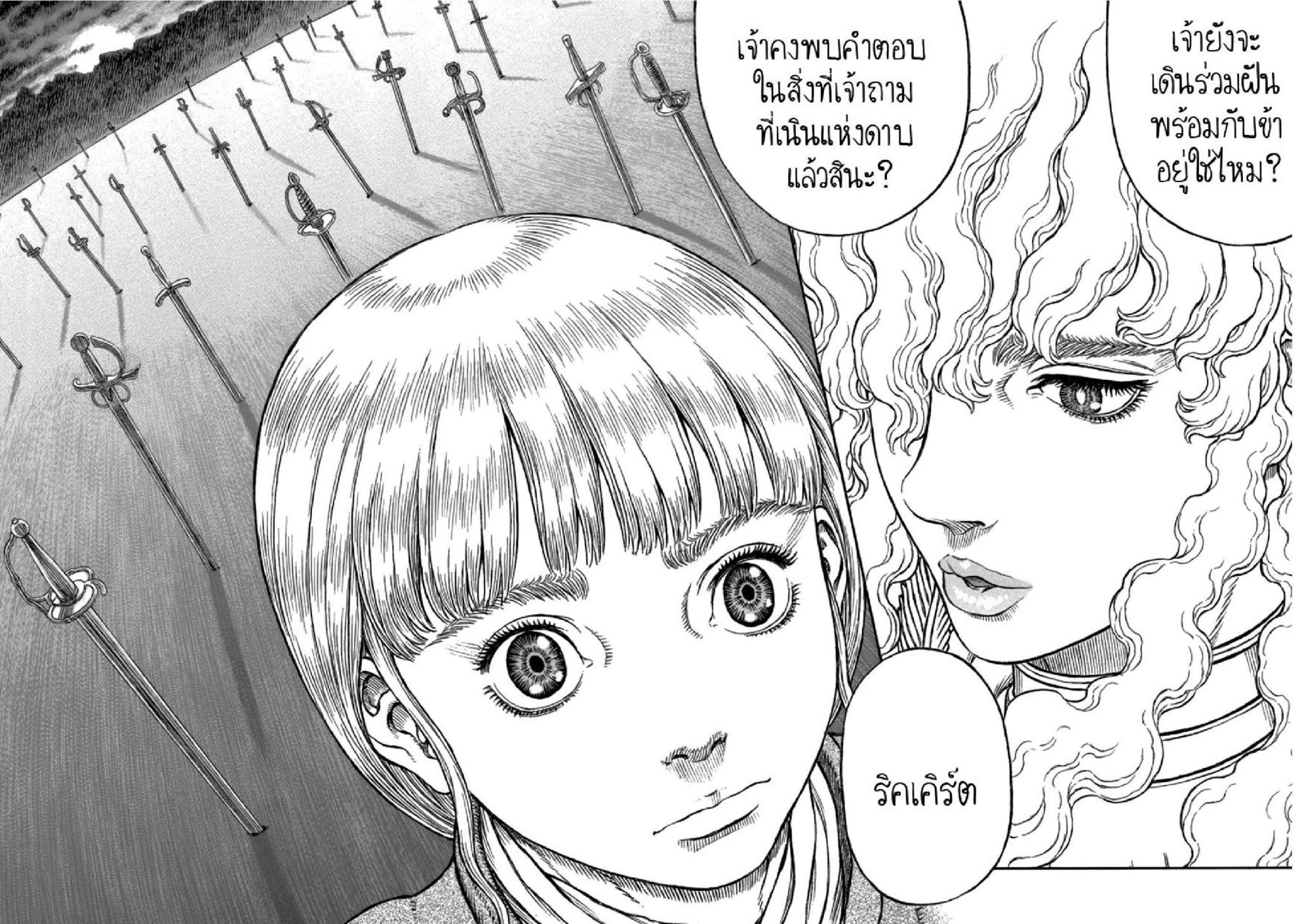Manga-lc-com อ่านมังงะ อ่านการ์ตูน ออนไลน์ ฟรี Berserk ตอนที่ 1 2 3 4 5 6 7 8 9 10 11 12 13 14 ฟรี ไม่มีโฆษณา Manga-lc - อ่าน มังงะ อ่าน การ์ตูน ออนไลน์ อ่านมังงะ ฟรี
