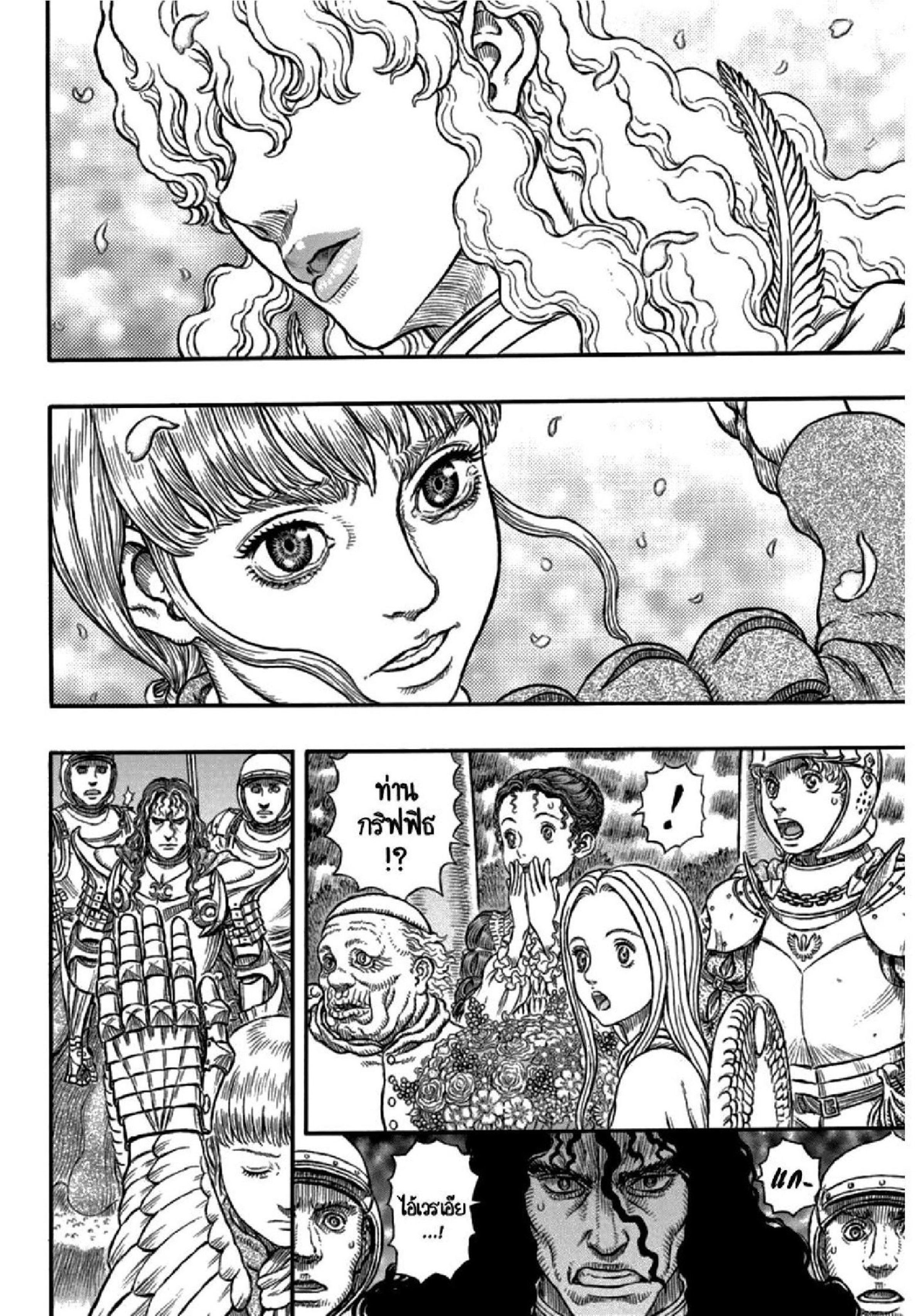 Manga-lc-com อ่านมังงะ อ่านการ์ตูน ออนไลน์ ฟรี Berserk ตอนที่ 1 2 3 4 5 6 7 8 9 10 11 12 13 14 ฟรี ไม่มีโฆษณา Manga-lc - อ่าน มังงะ อ่าน การ์ตูน ออนไลน์ อ่านมังงะ ฟรี